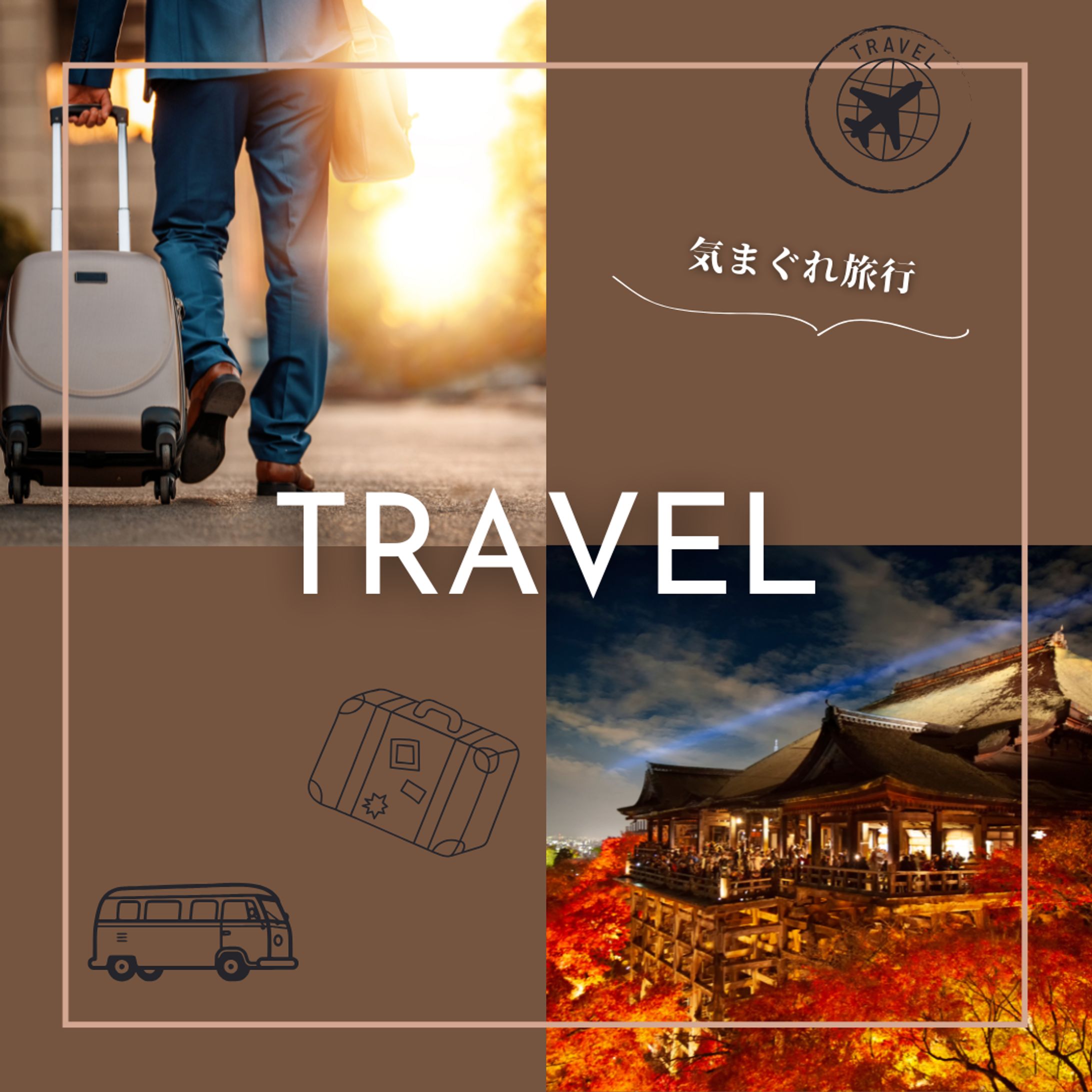 旅行系Instagram表紙バナー-1