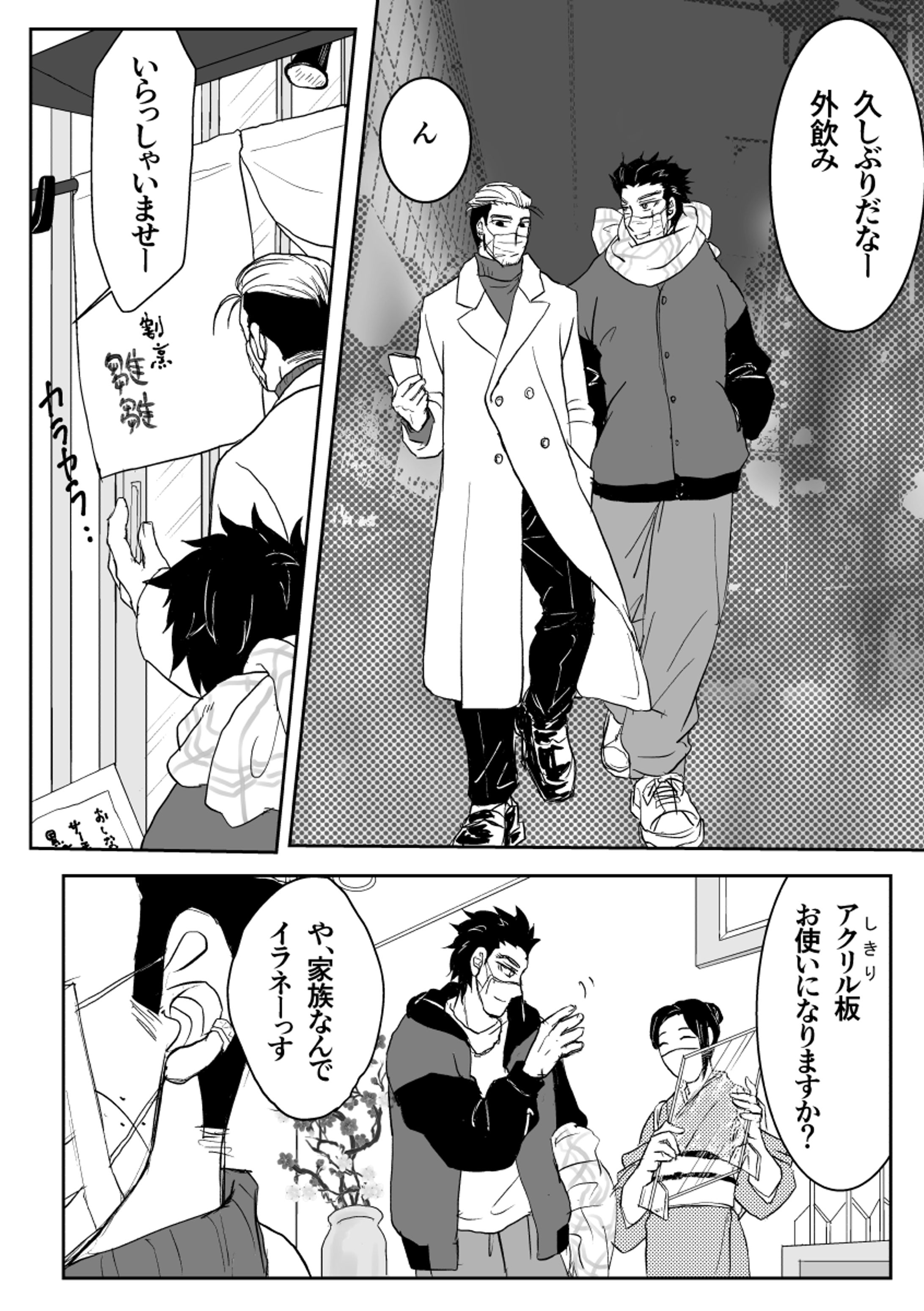 ニージョ様御まとめ御購入品♡ ZXまとめて取引ok様 リクエスト 3点 まとめ商品