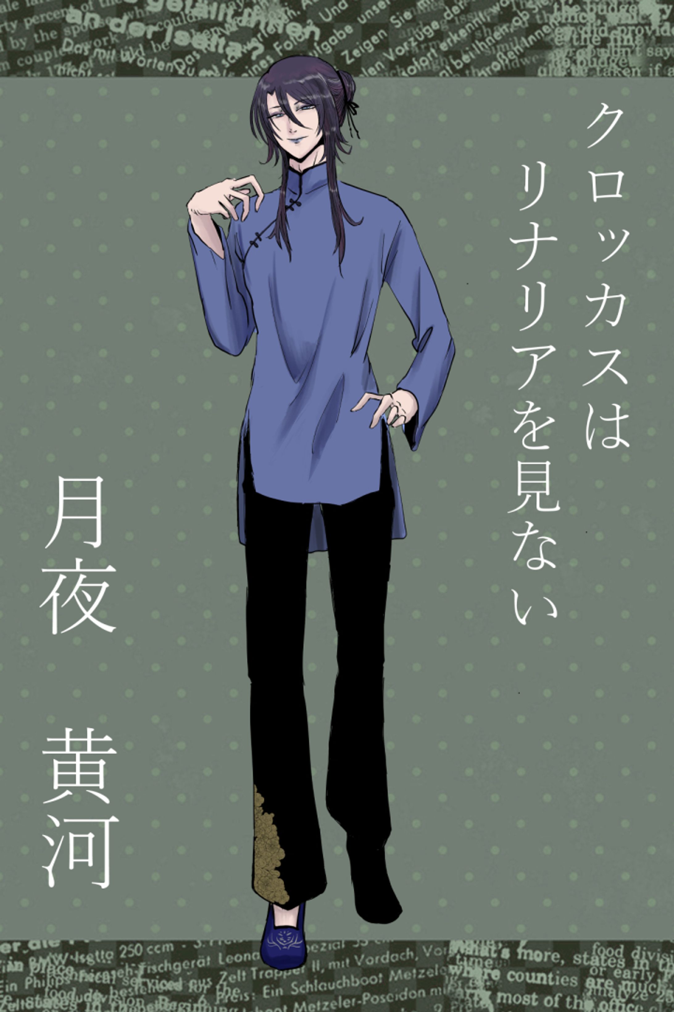 探索者-1
