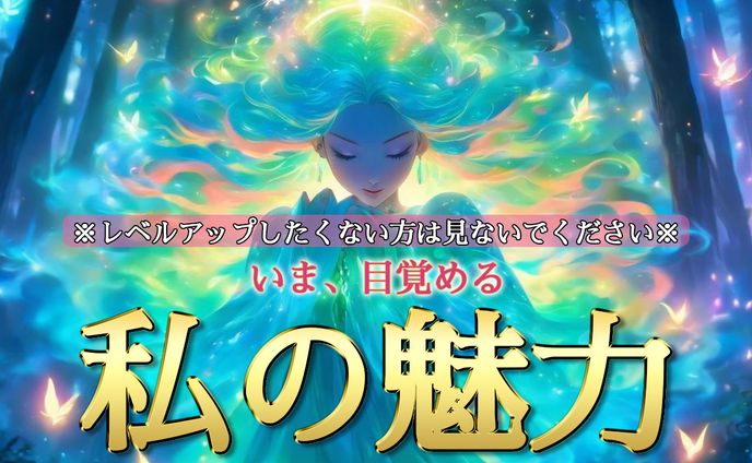 【Ps】オラクルカード占いのサムネイル