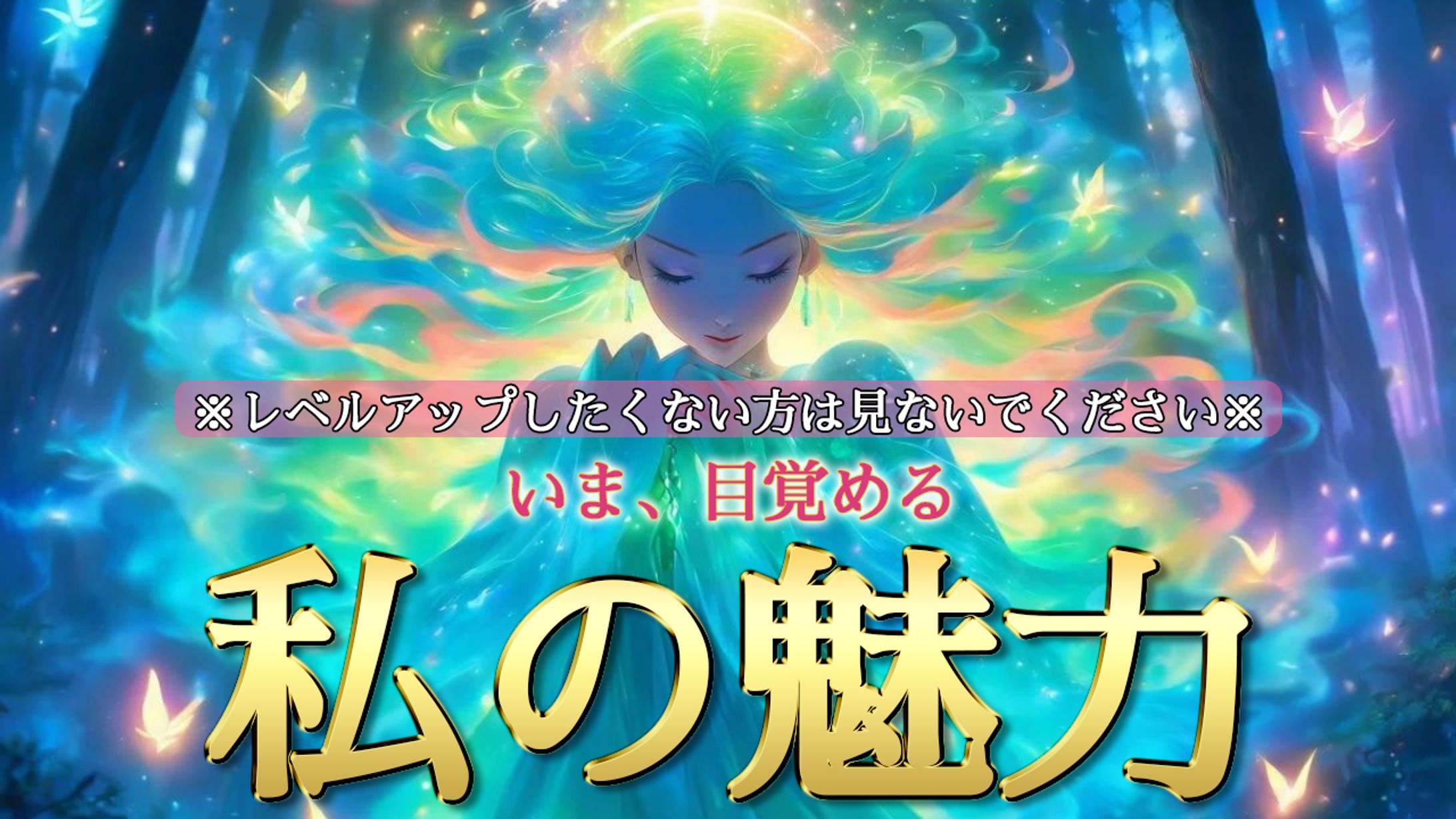 【Ps】オラクルカード占いのサムネイル-1