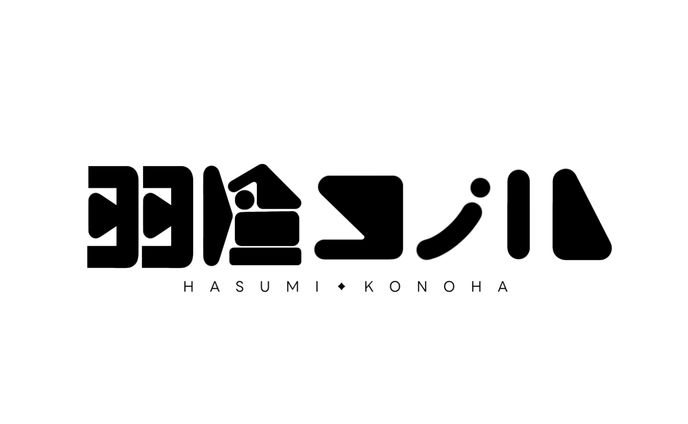 羽澄コノハ様｜創作Vロゴ