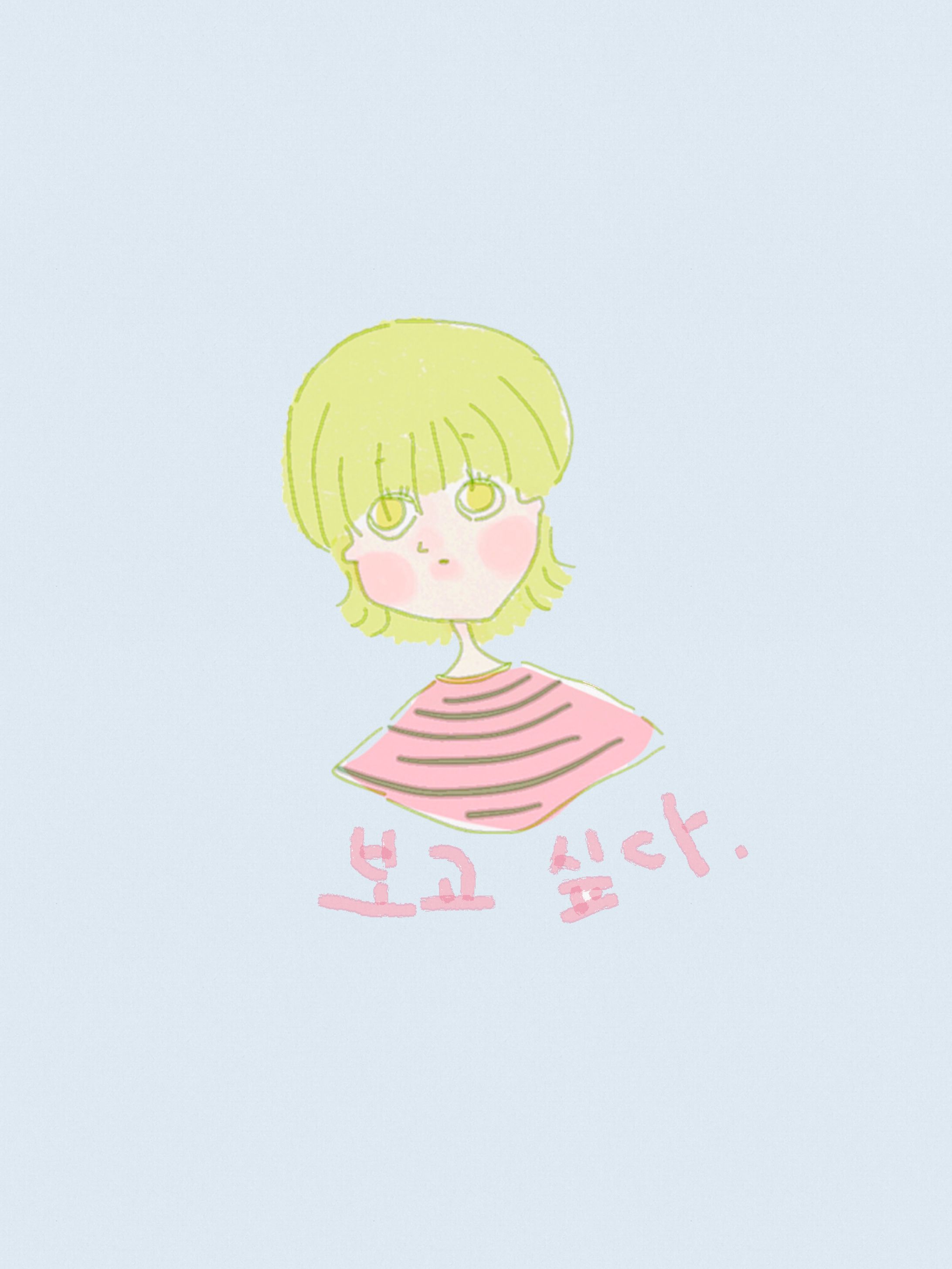 「まえがみまえがみ。」-1