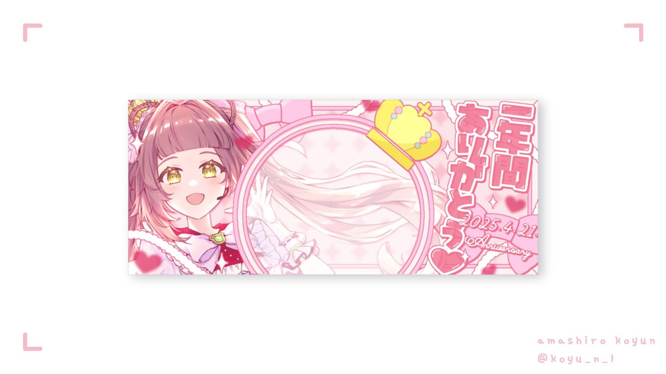 森乃ひな 様-1
