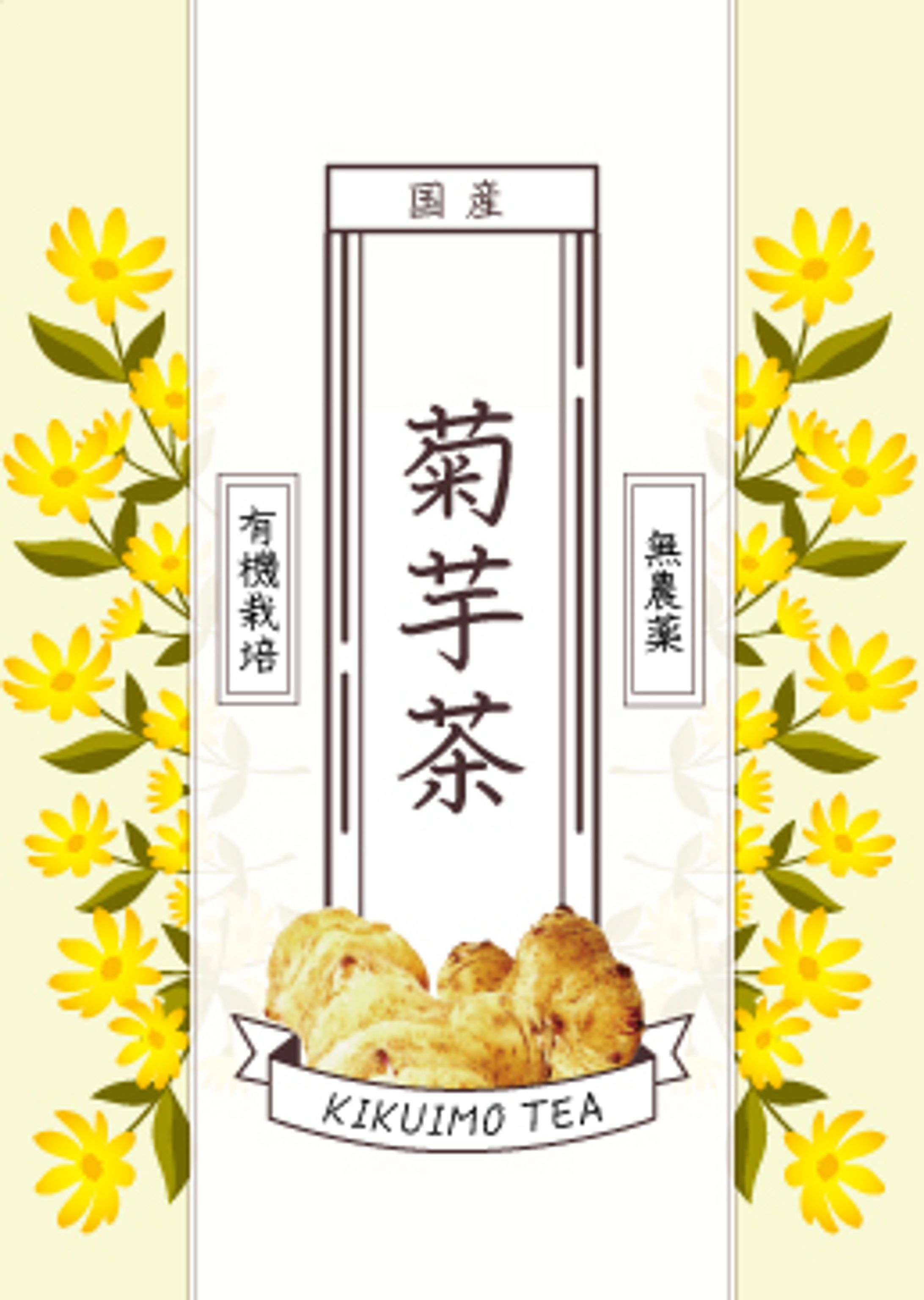 コンペ案件　パッケージデザイン-1