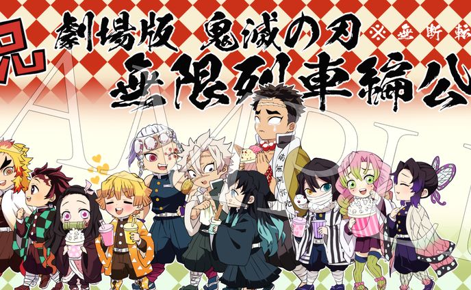 版権(絵寄せ、アニメ塗り)