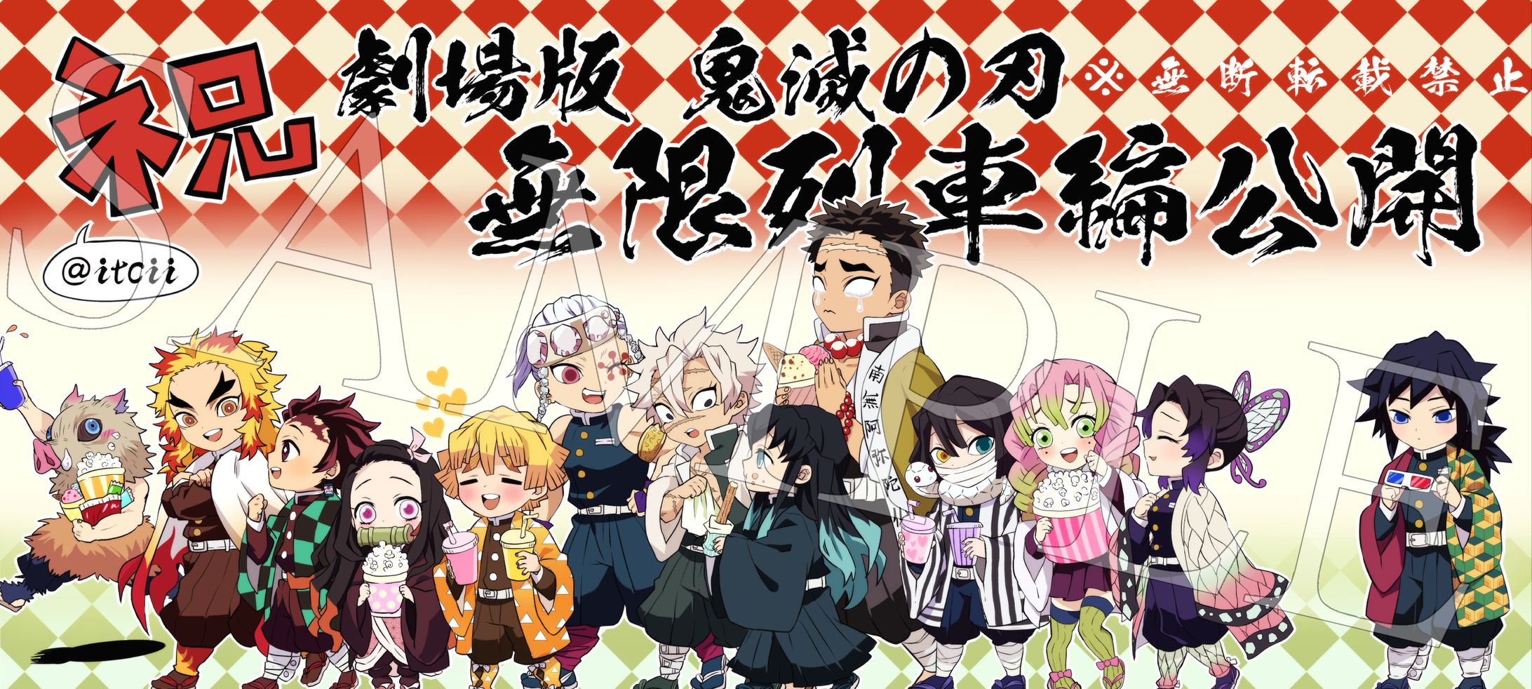 版権(絵寄せ、アニメ塗り)-1