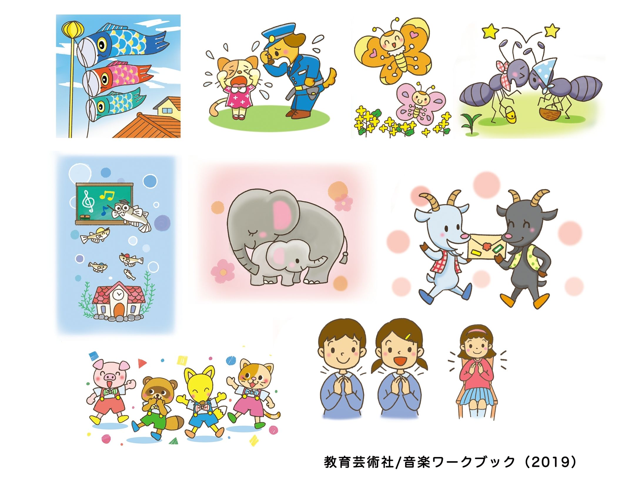 カラーカットイラスト5-1