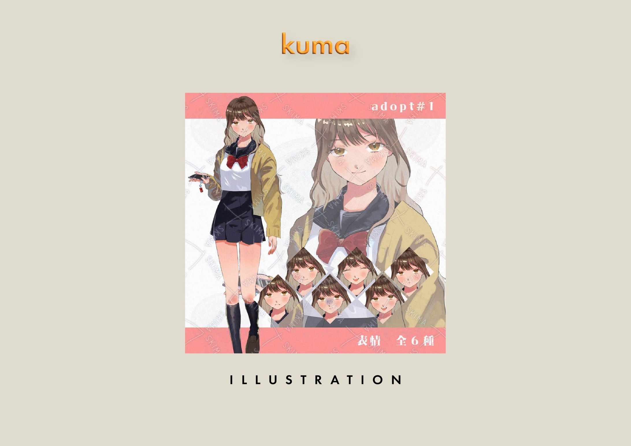 ILLUSTRATION/opt販売-1