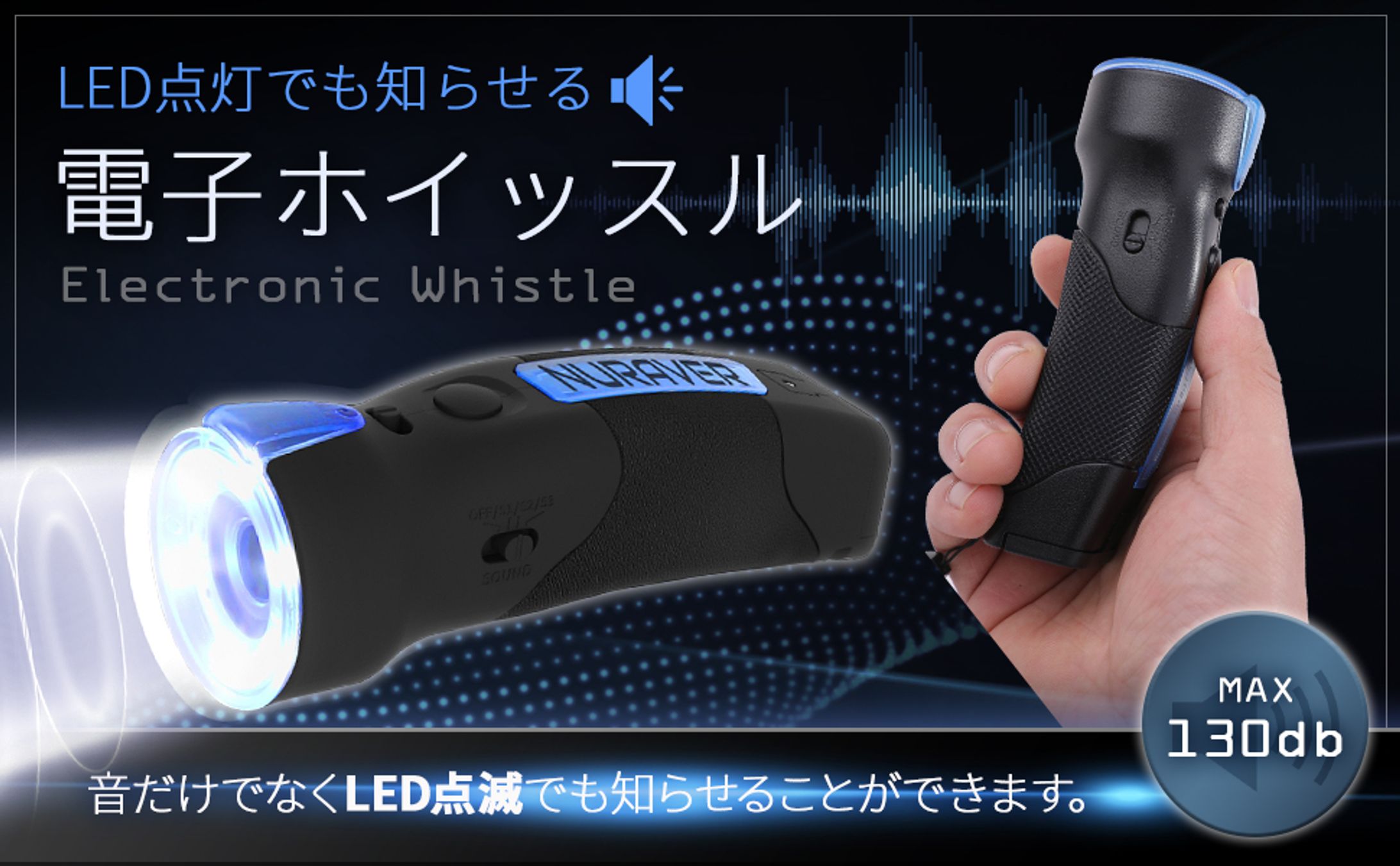 【制作実績】Amazon商品紹介コンテンツ画像-1