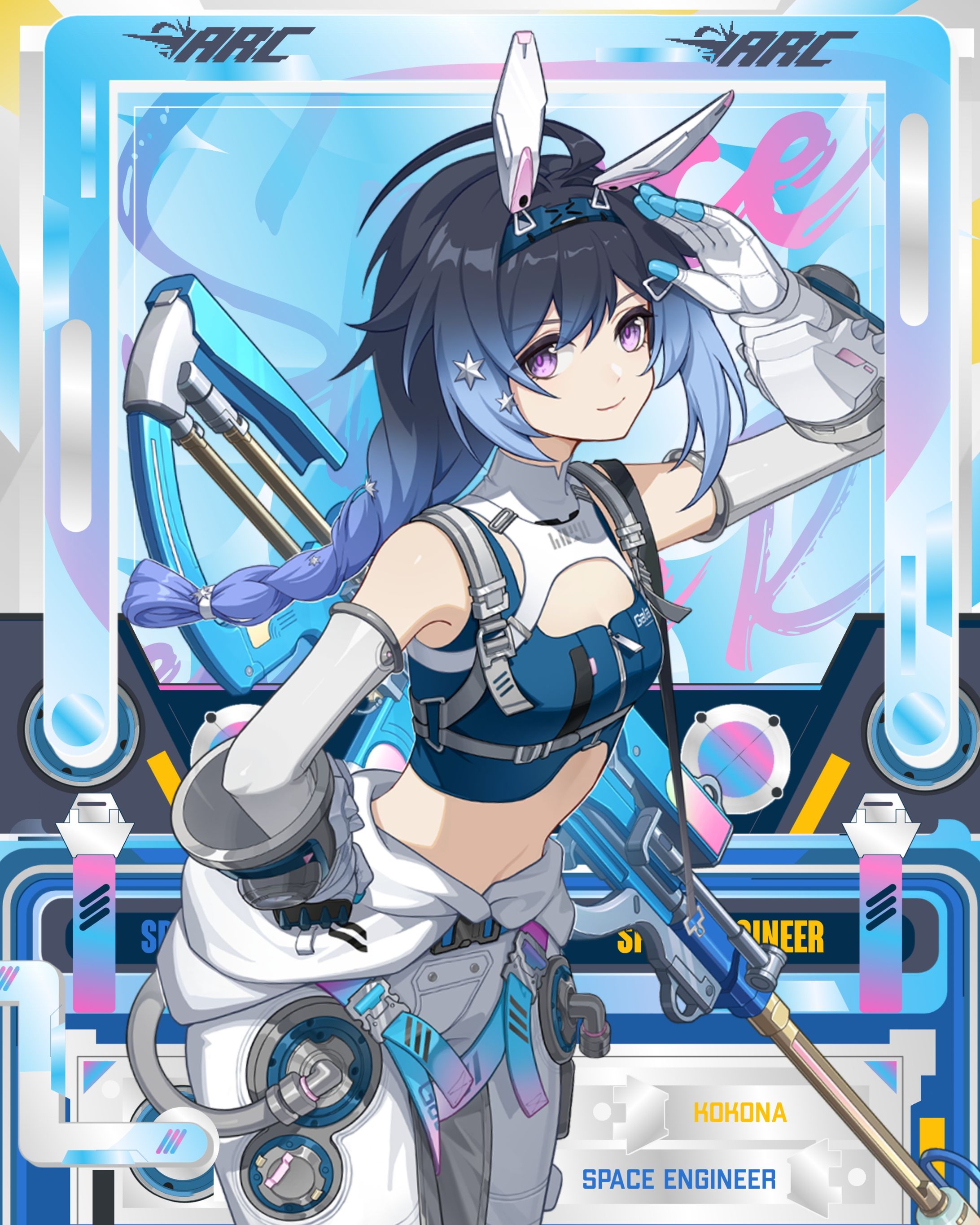 [POSTER] StriNova-Kokona-1
