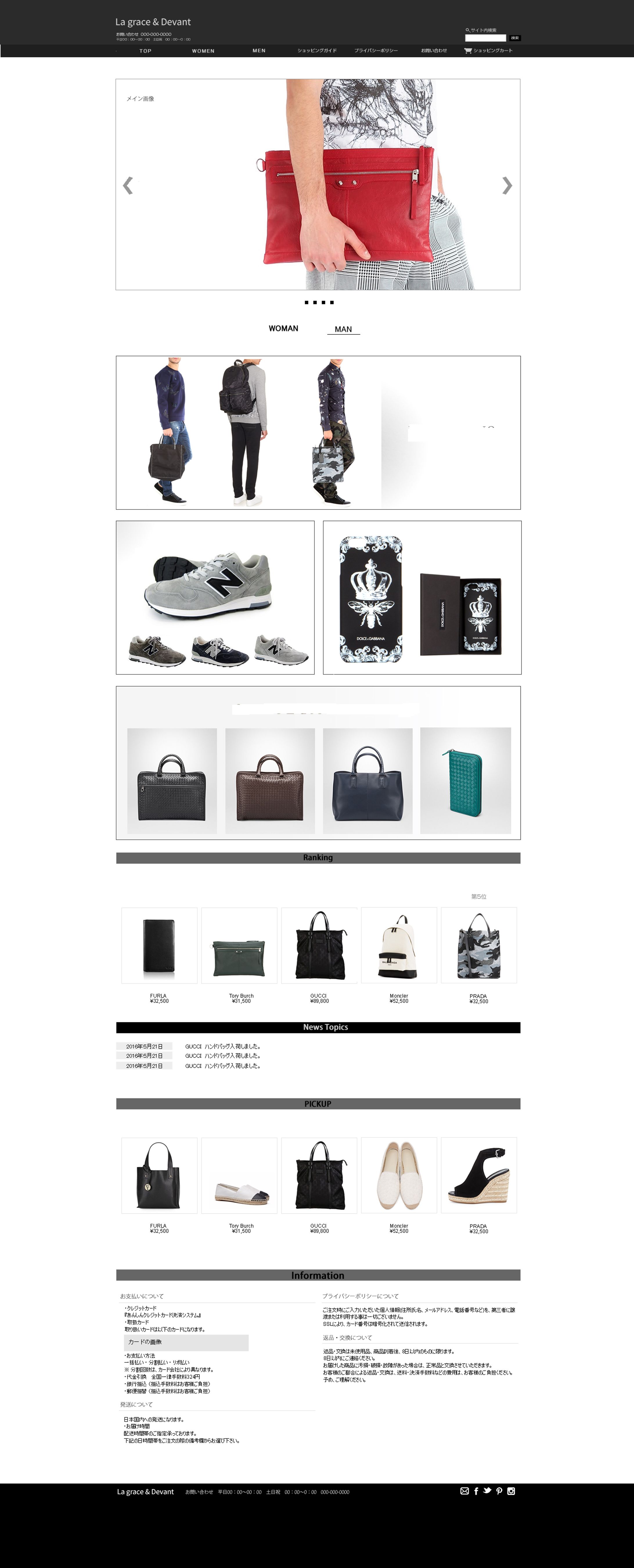 ECサイト デザイン-1