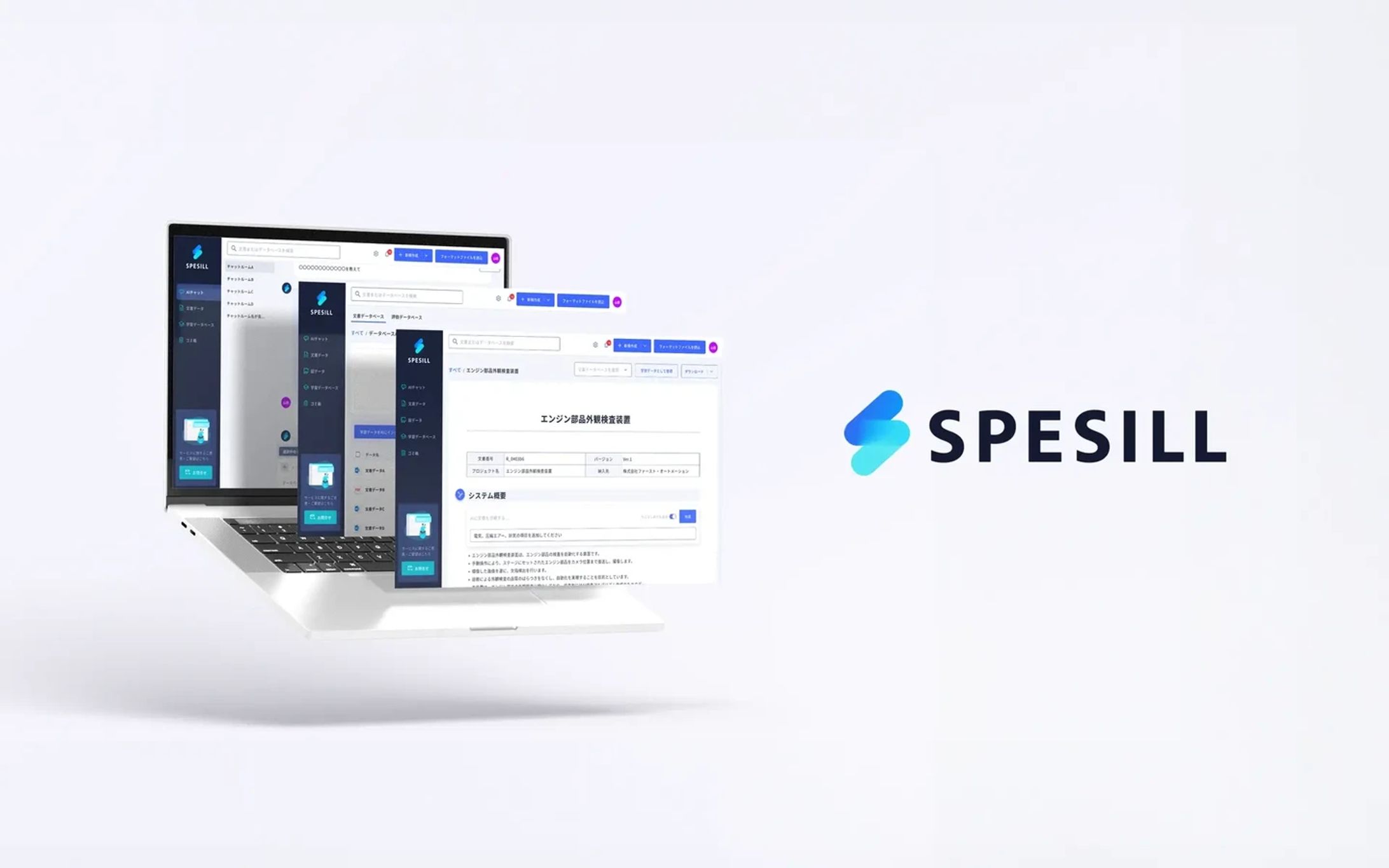 新規サービスのUI・VIデザイン等-1