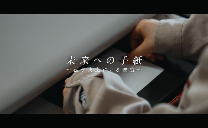 採用、ライブ背景映像