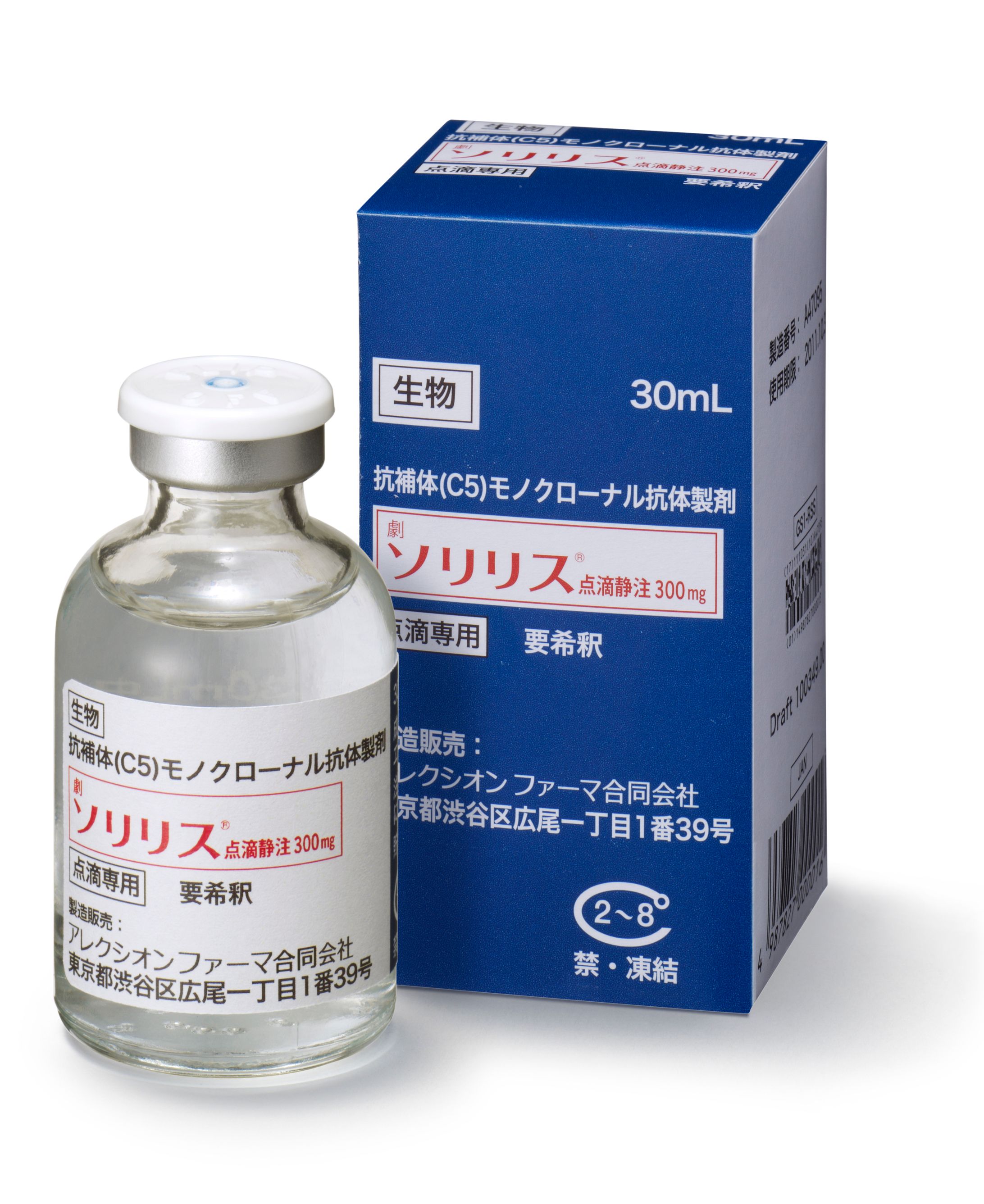 Soliris フォントデザイン-1