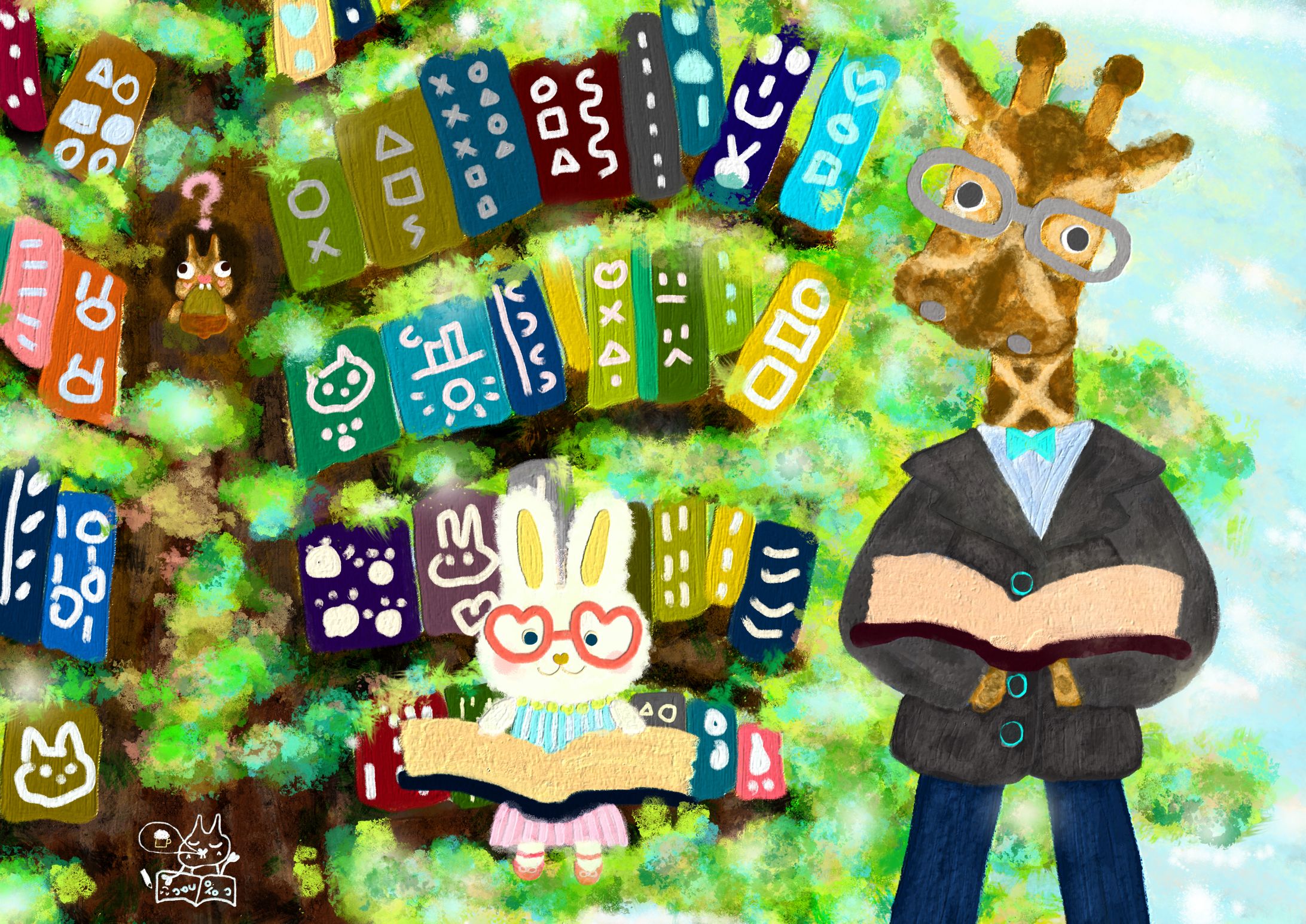 キ が 熟そうとも 果てなき 学び-1