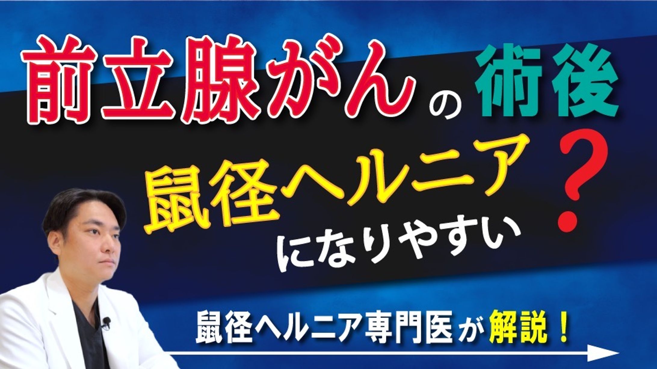 YouTubeサムネイル-1