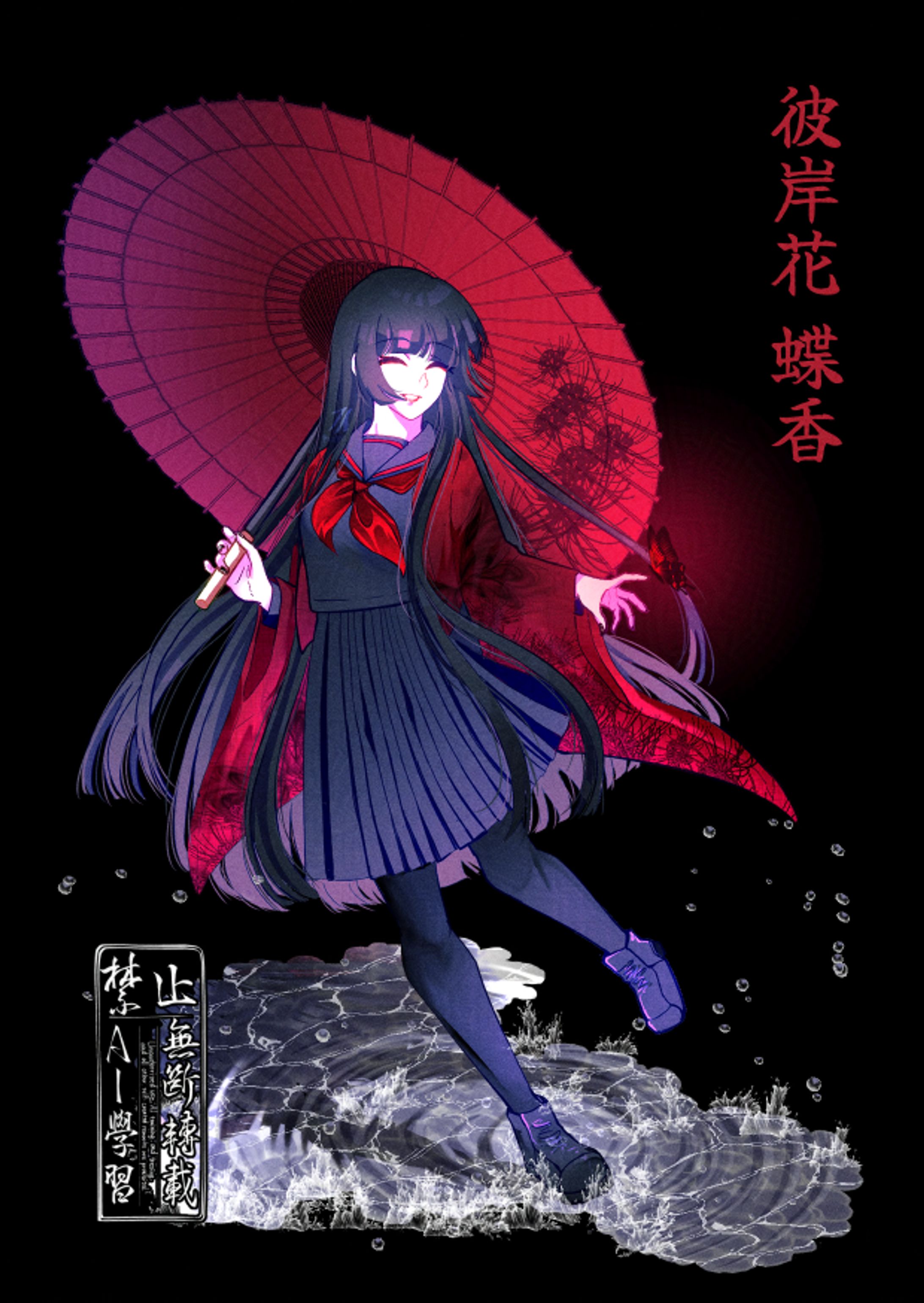 Character Splash Art; Red spider lily-1