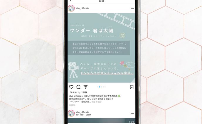 ＜バナー＞Instagram