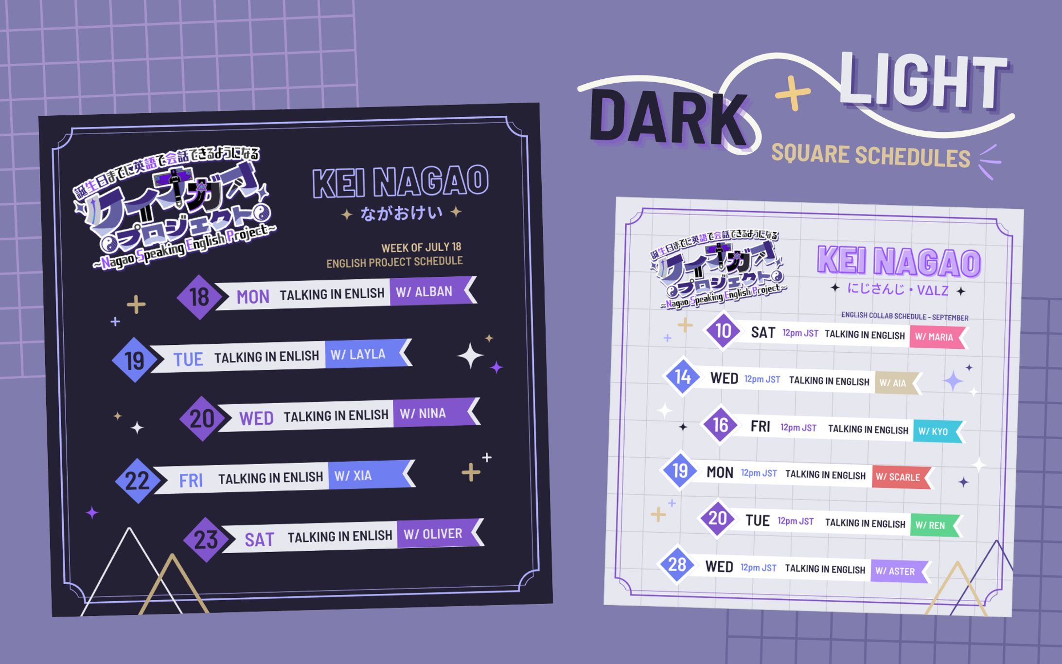 Square stream schedule (Fanwork)-1