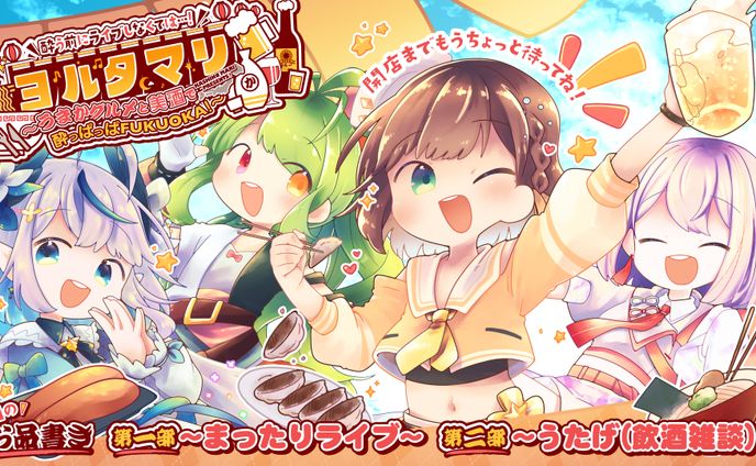 【お仕事】かしこまり様　待機画面モーションデザイン