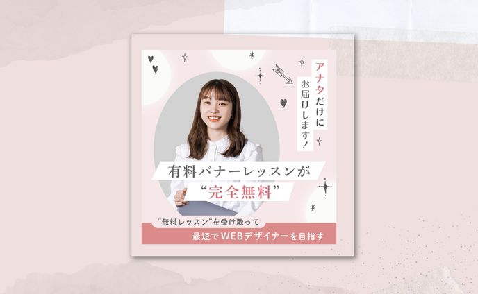 🖼️ バナー、セレッソ大阪