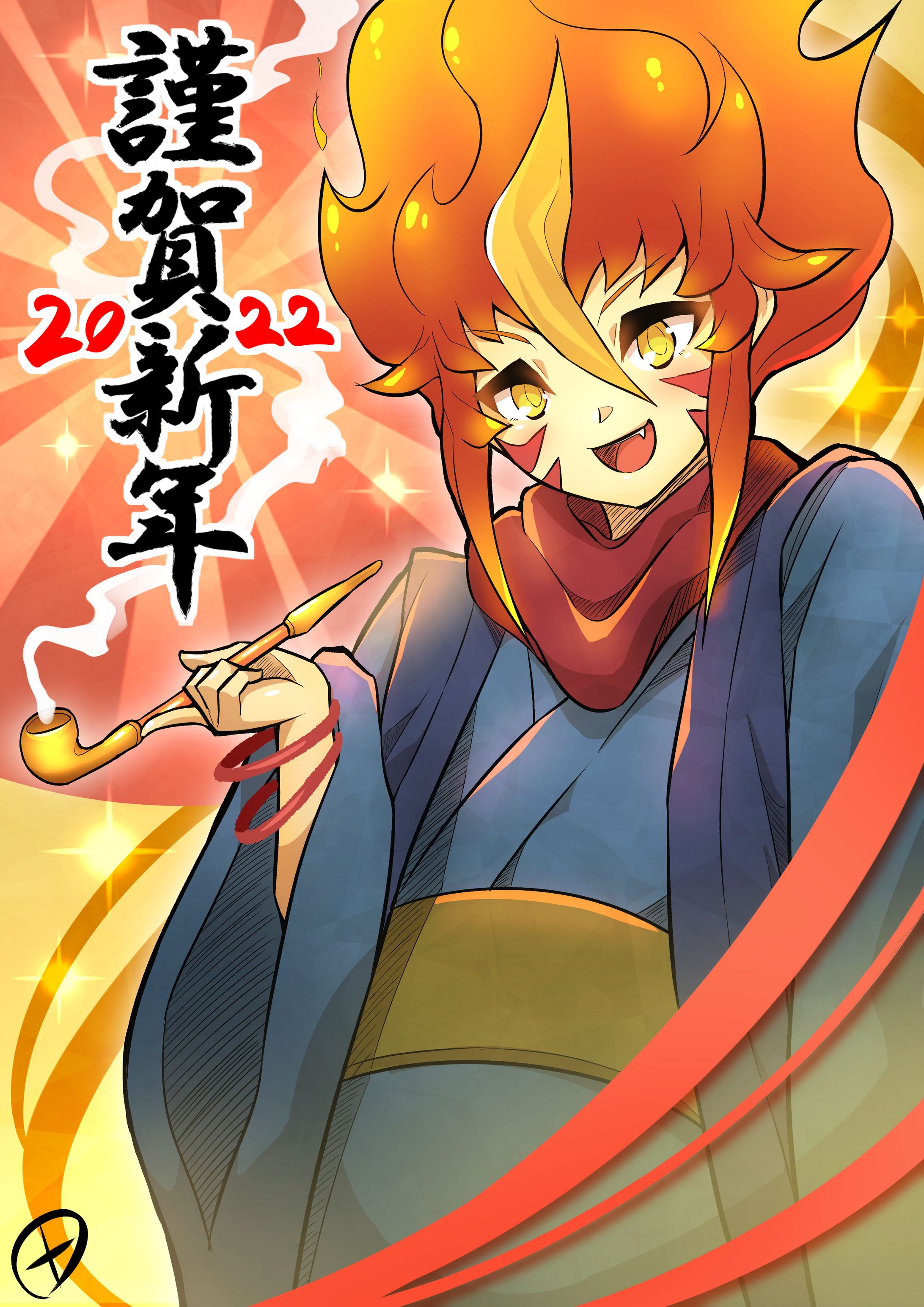 年賀状2022-1