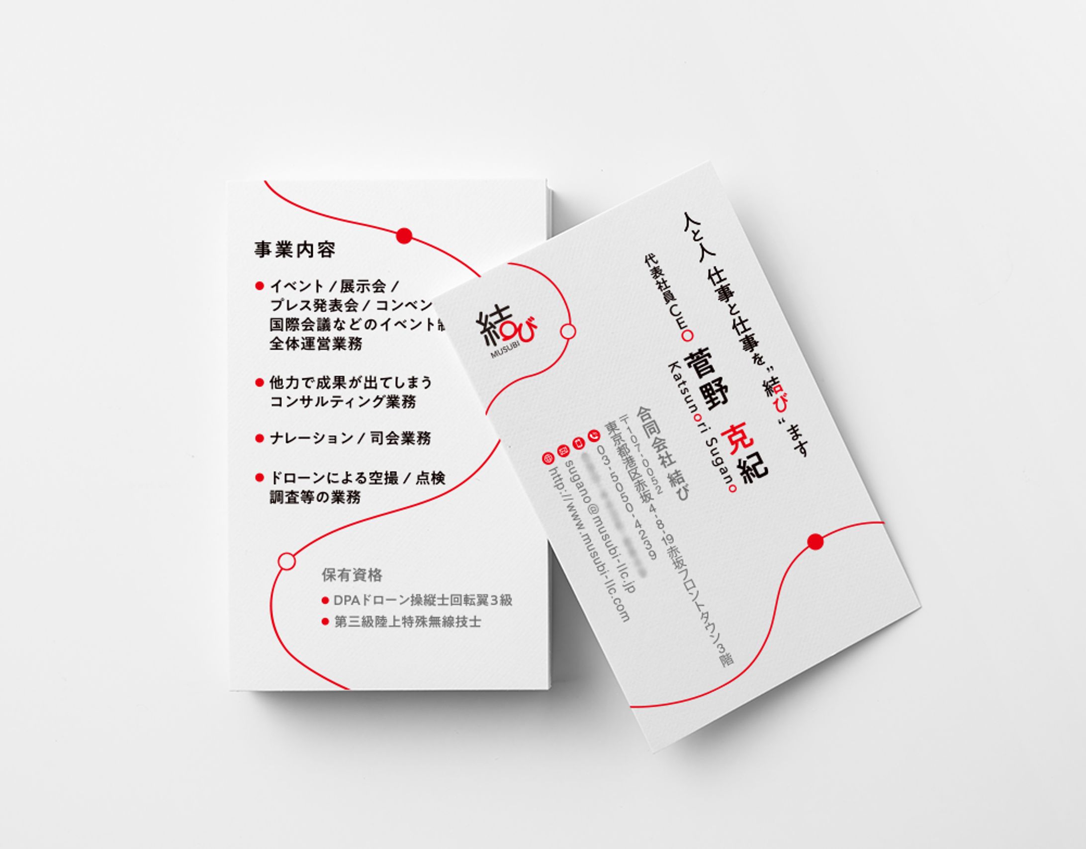 【イベント会社様名刺】-1