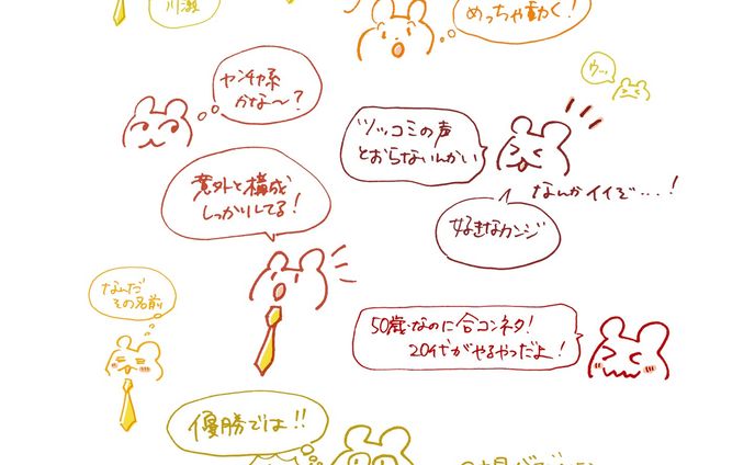 🐻‍❄️🎙

お笑い芸人でもある
しろくませんせいが
M-1グランプリを観た感想
.
.
.
.