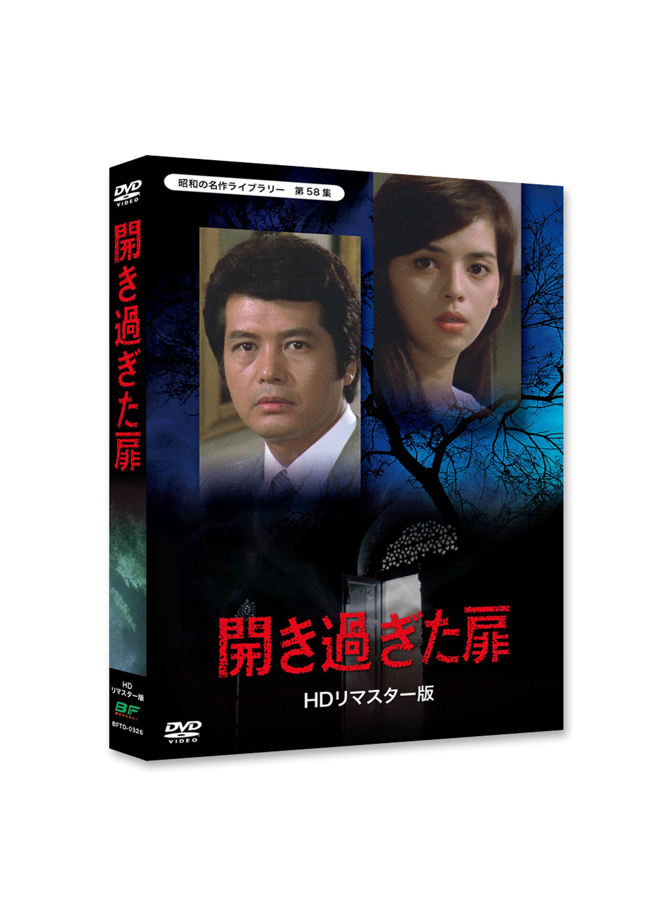ドラマDVDジャケット-1