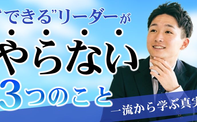 ビジネス系サムネイル2