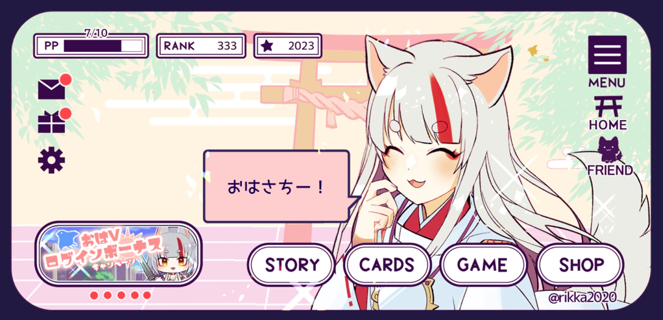 ファンアート-1