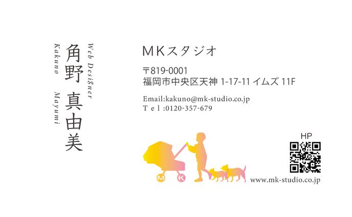 namecard
