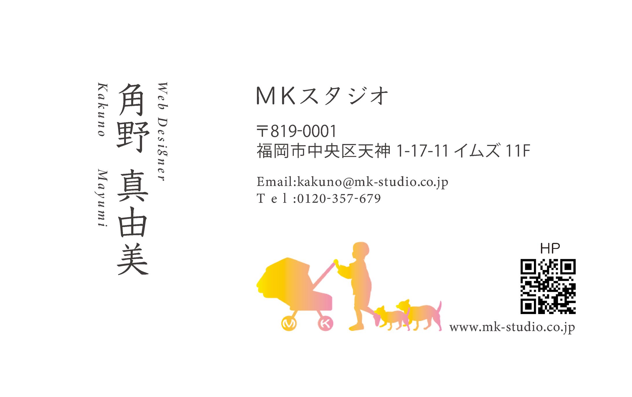 namecard-1