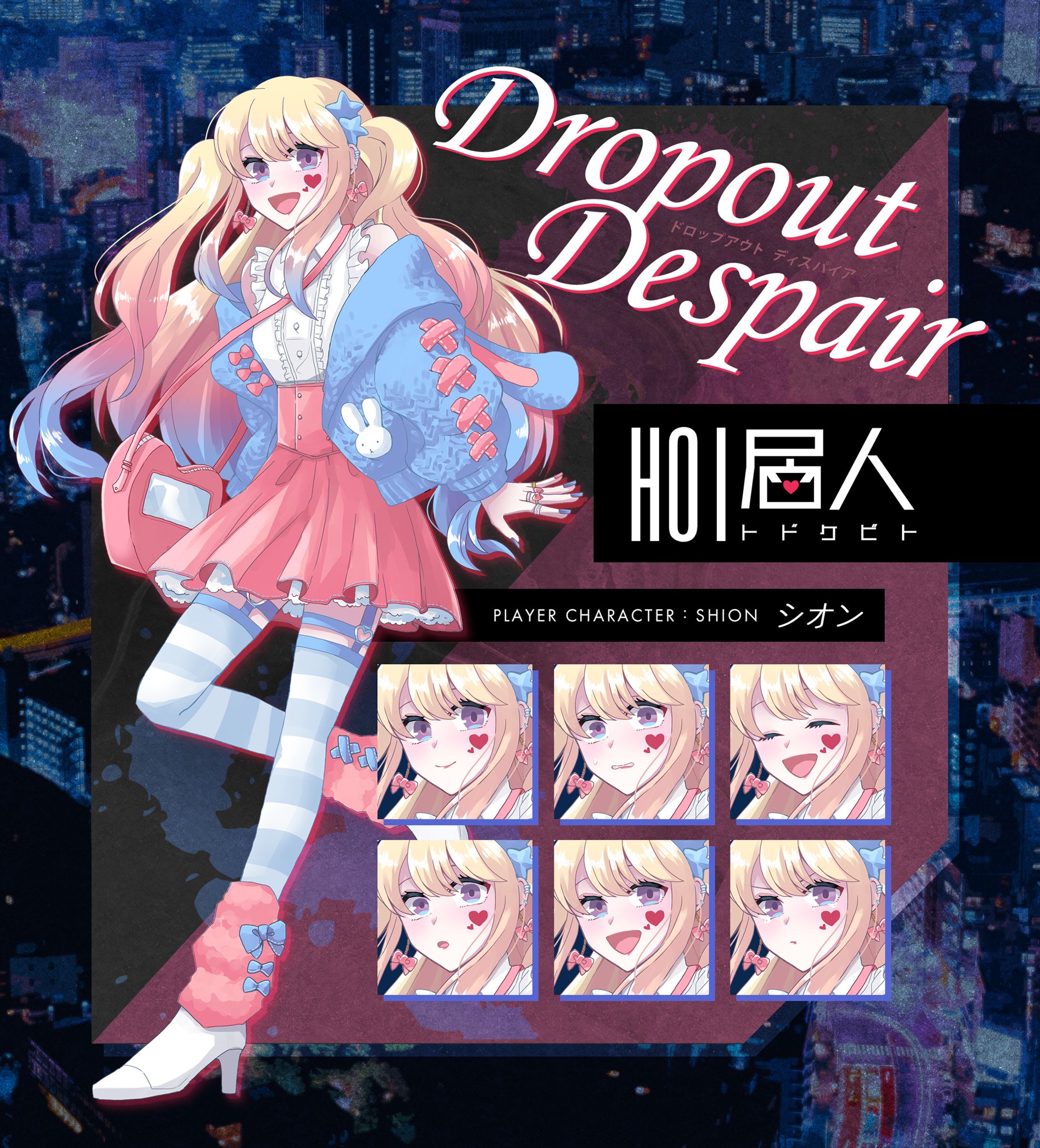 TRPGの立絵-1