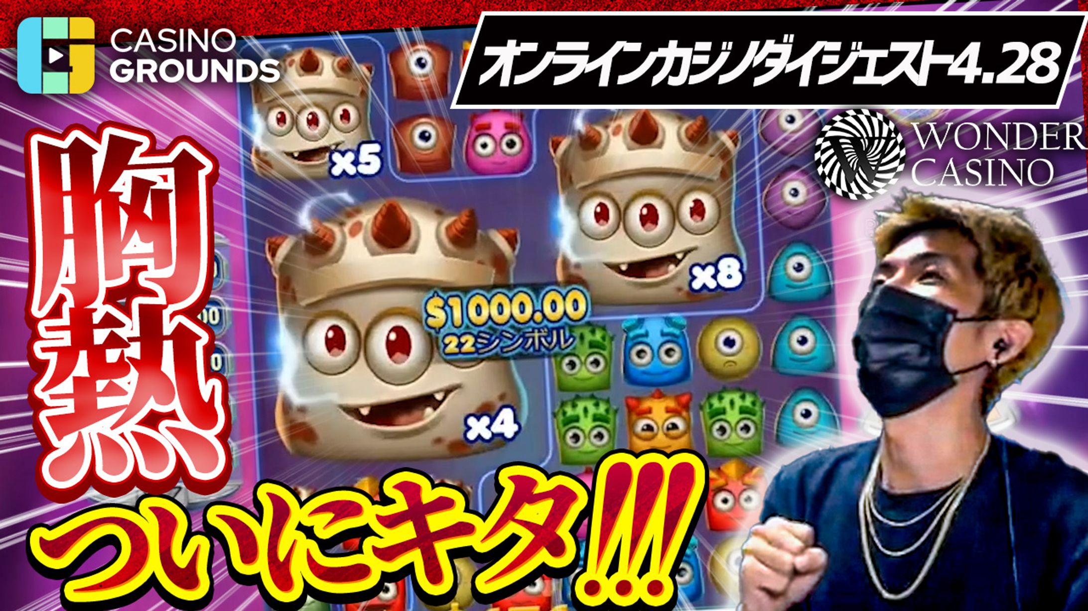 実績YouTubeサムネイル-1