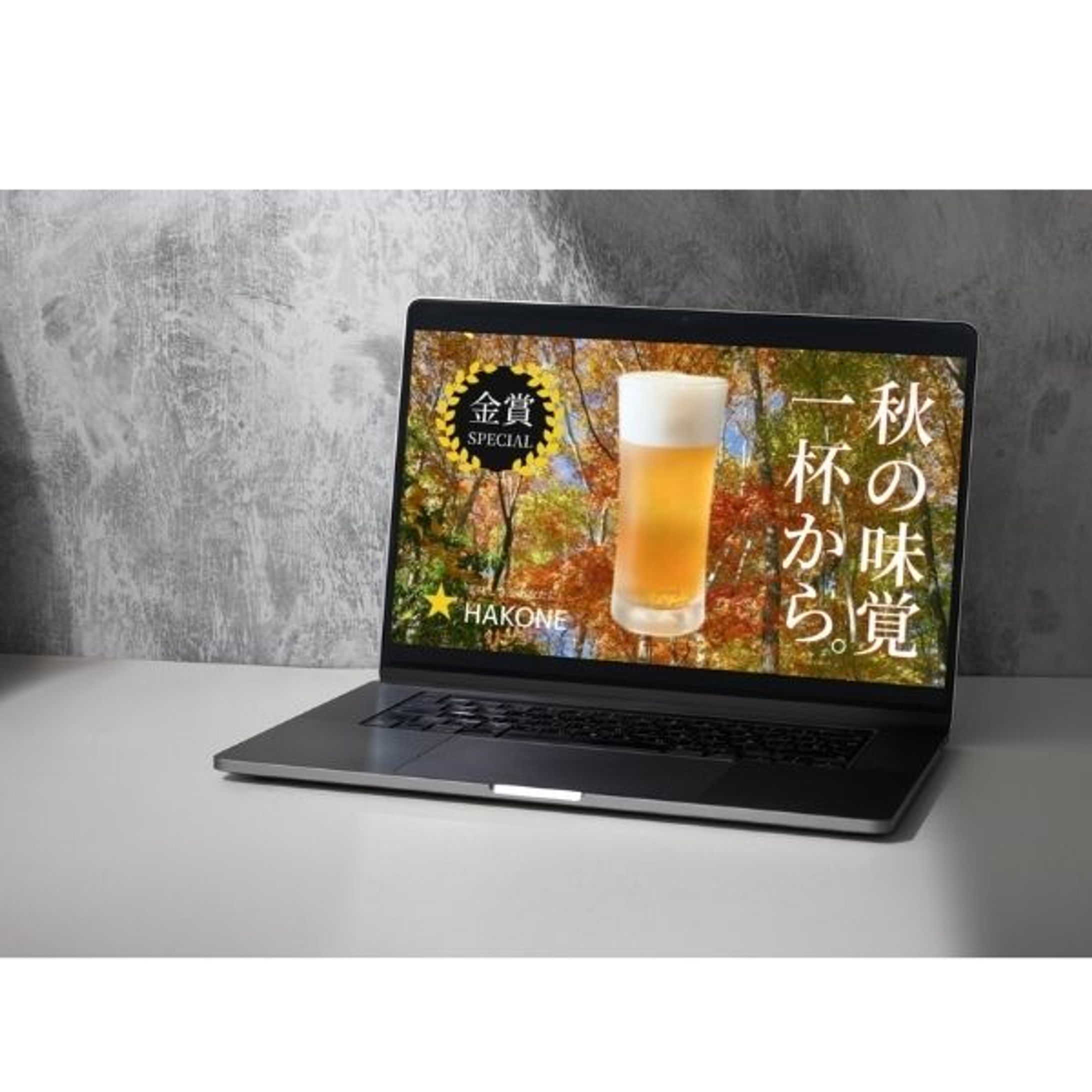 ビール系バナー-1