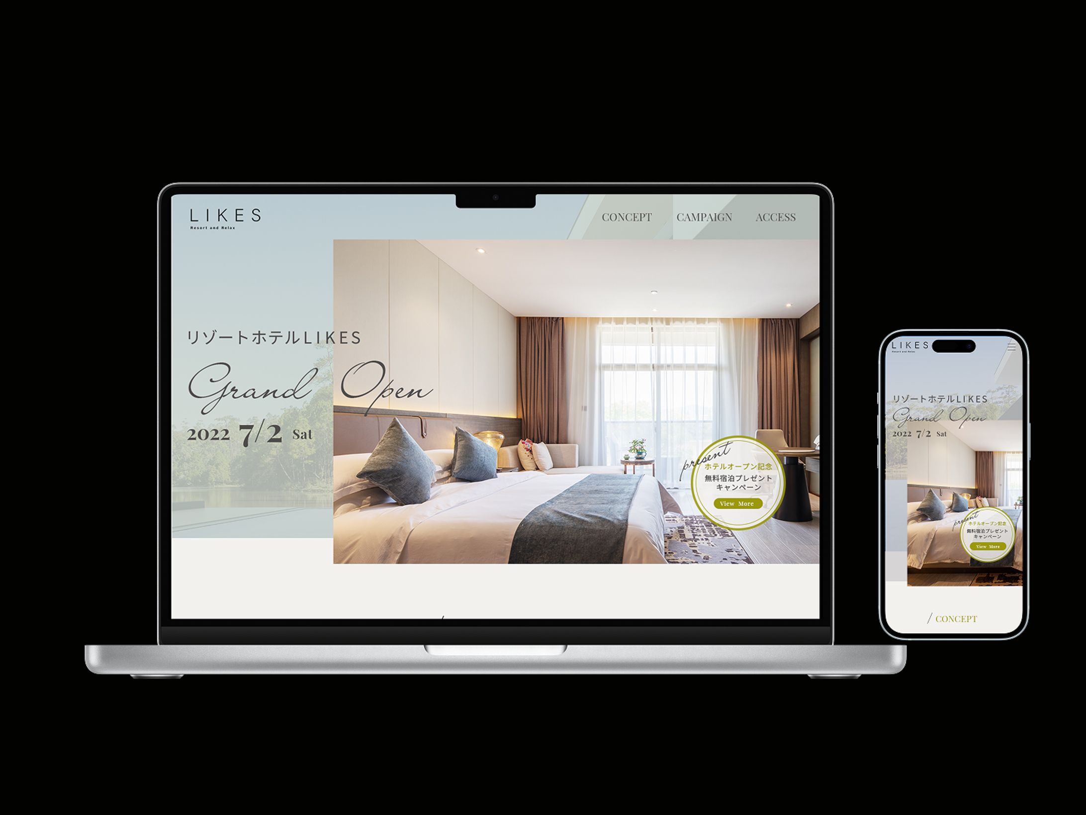 リゾートホテル新規オープンキャンペーンLP-1