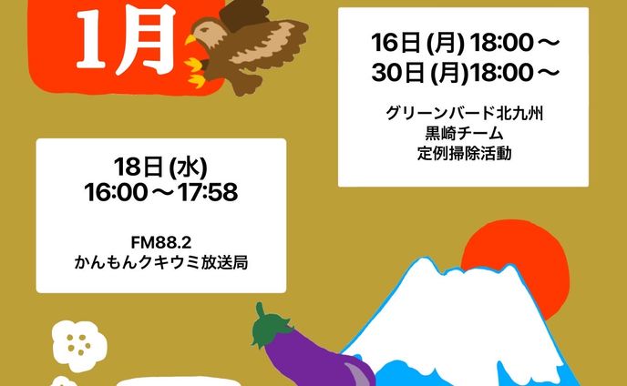 カレンダー、ロゴデザイン(シンボルスタイル)