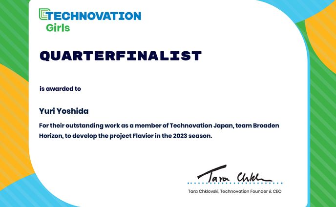 2023、techno
