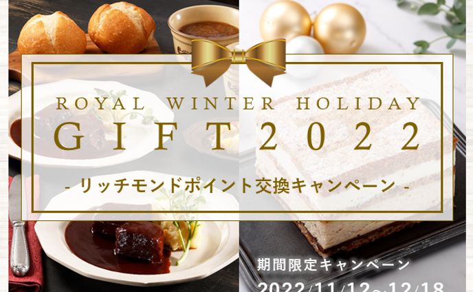公式アプリプッシュ通知用画像 6