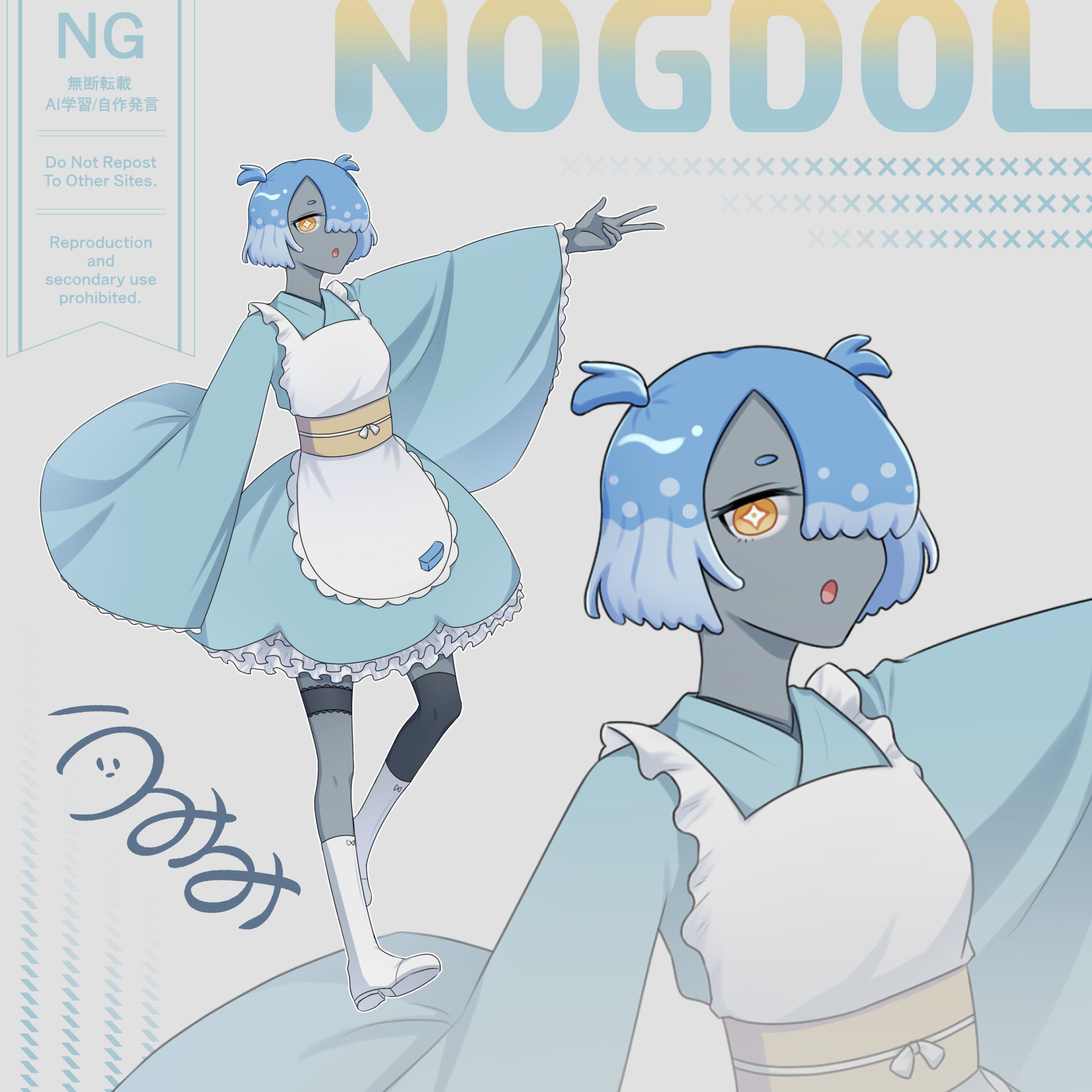 NOGDOL-1
