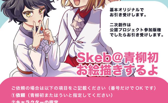 イラストレーター／デザイナー、資料