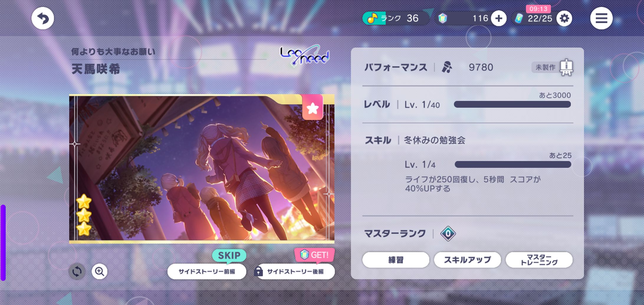Screenshot 20260505 182220-1