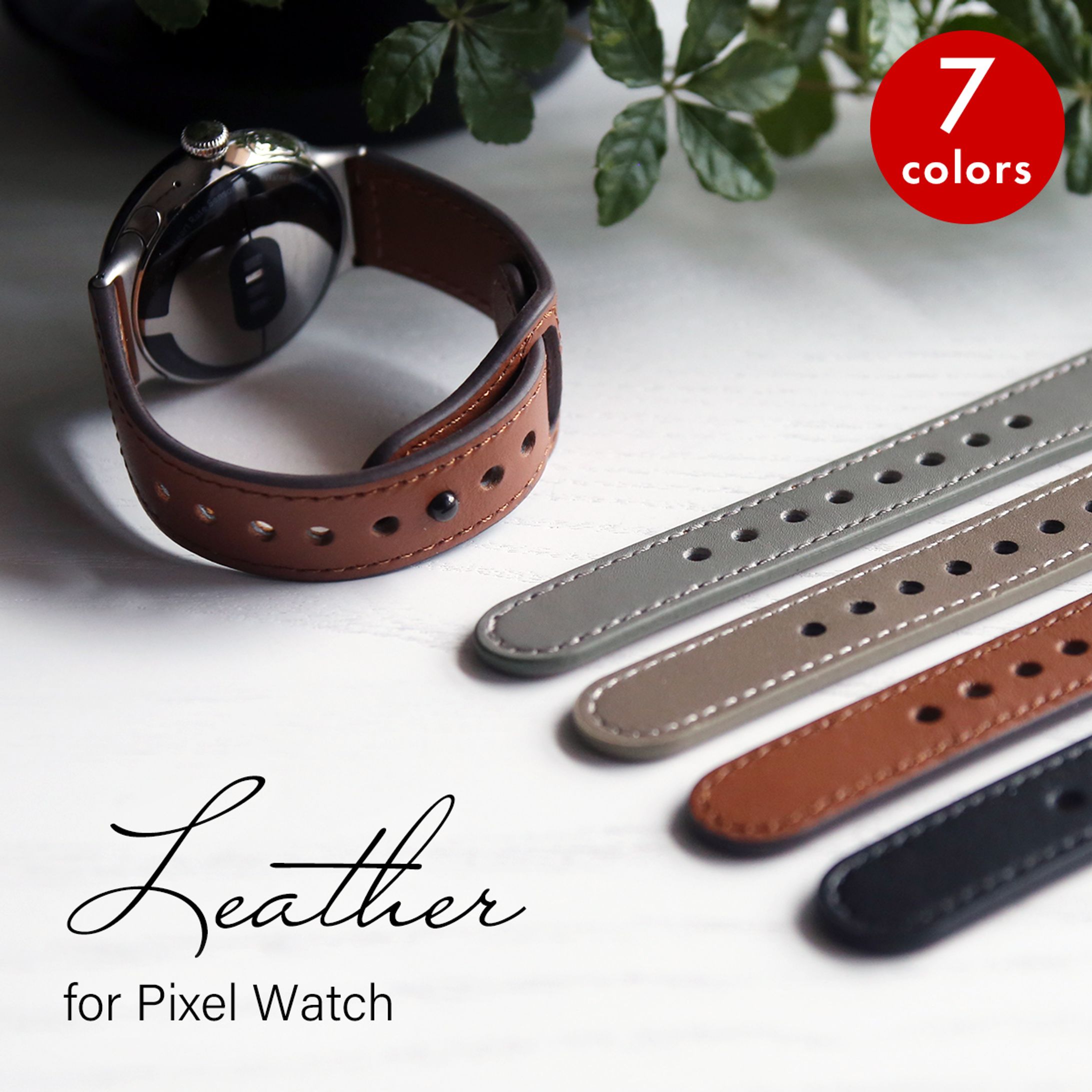 Pixel watch レザーバンド01-1