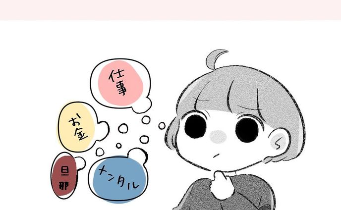 【PR漫画】みんなの電話占い様