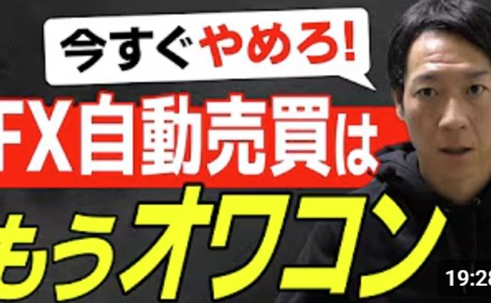 YouTubeサムネイル作成