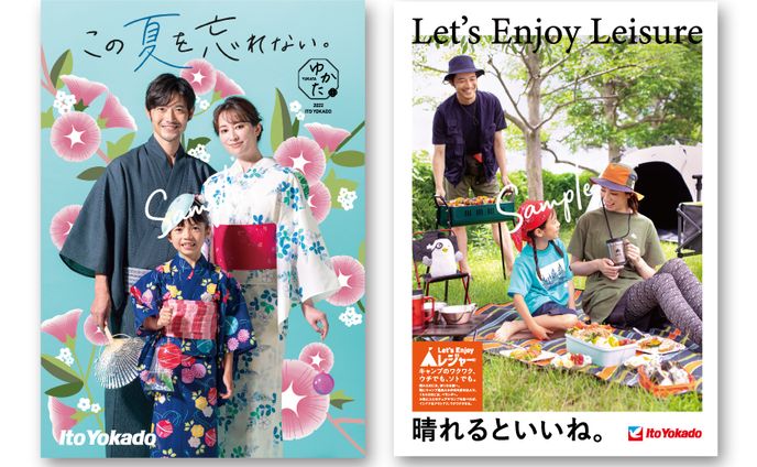 IY ポスター作成・ディレクション(event)