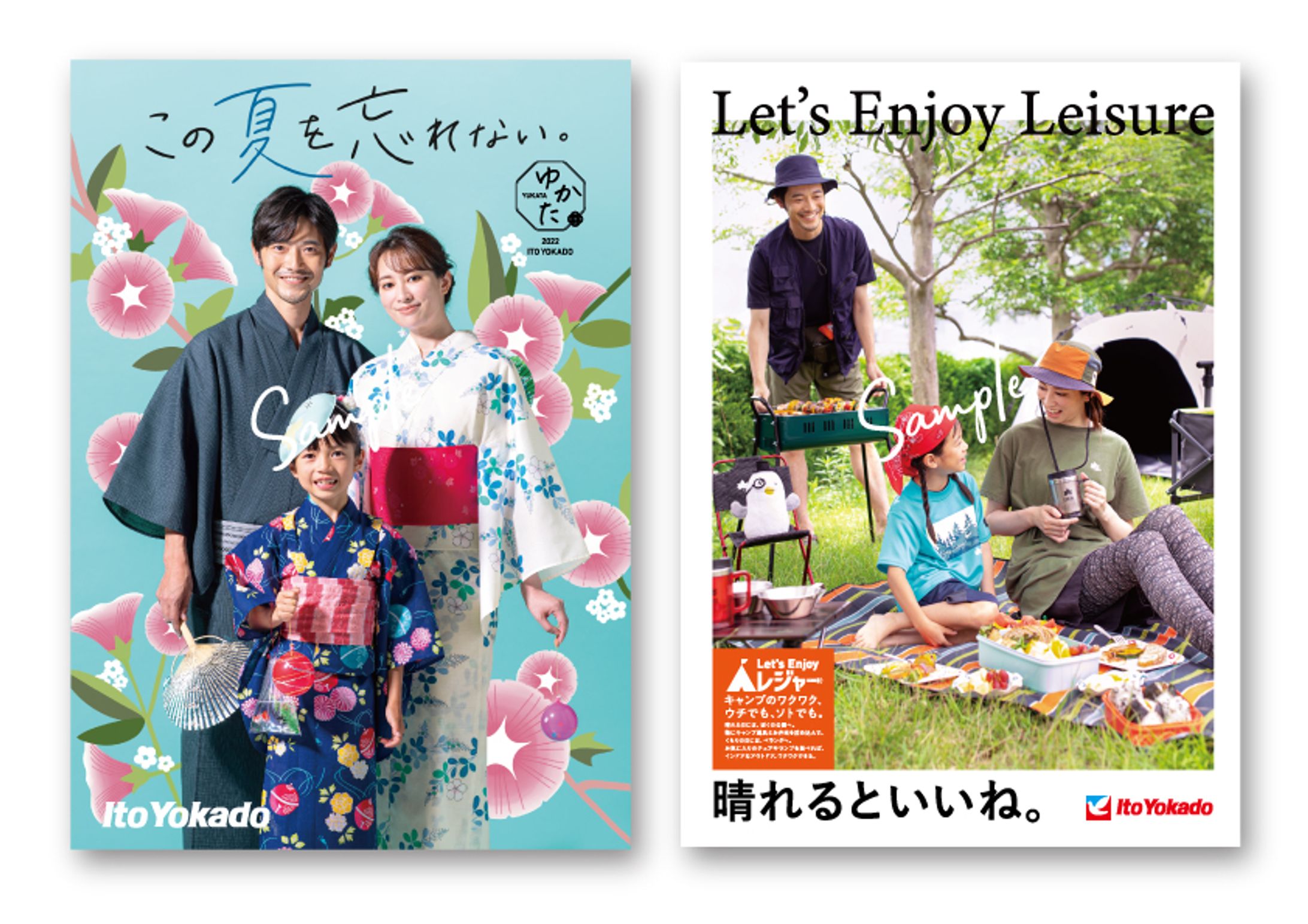 IY ポスター作成・ディレクション(event)-1