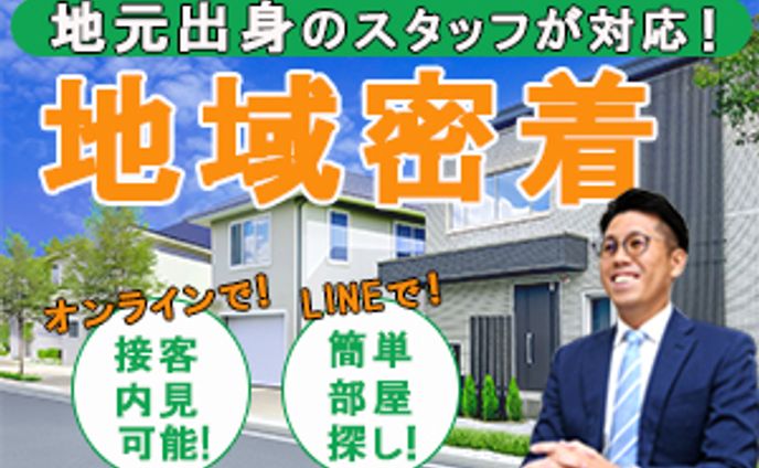 部屋探し小バナー